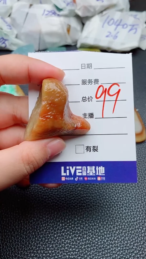 【闪购商品】翡翠颈饰未镶嵌168