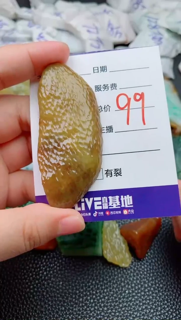 【闪购商品】翡翠颈饰未镶嵌168
