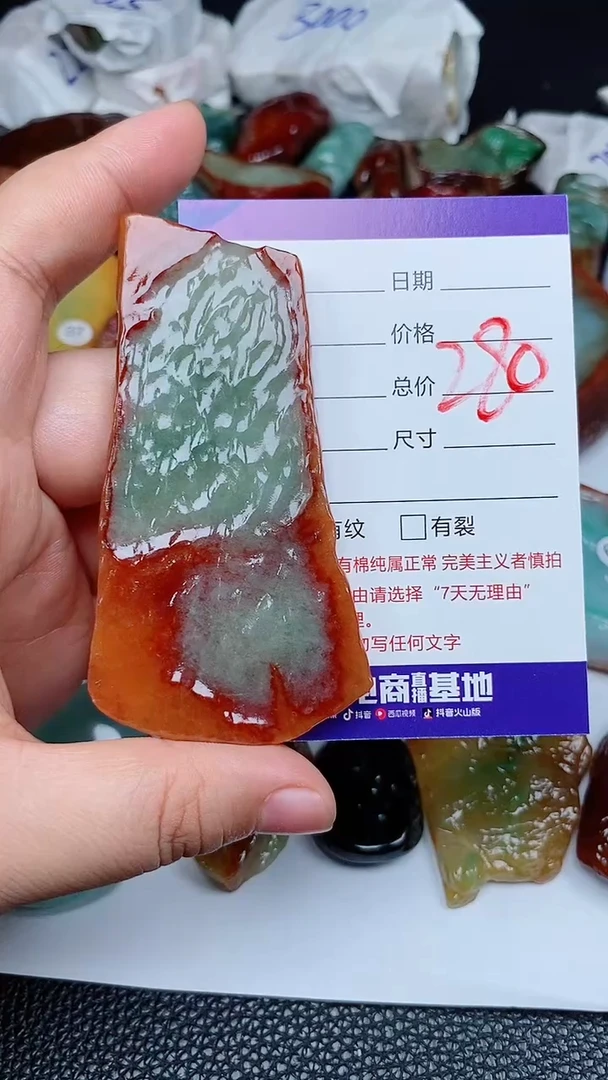 【闪购商品】翡翠颈饰未镶嵌168168168