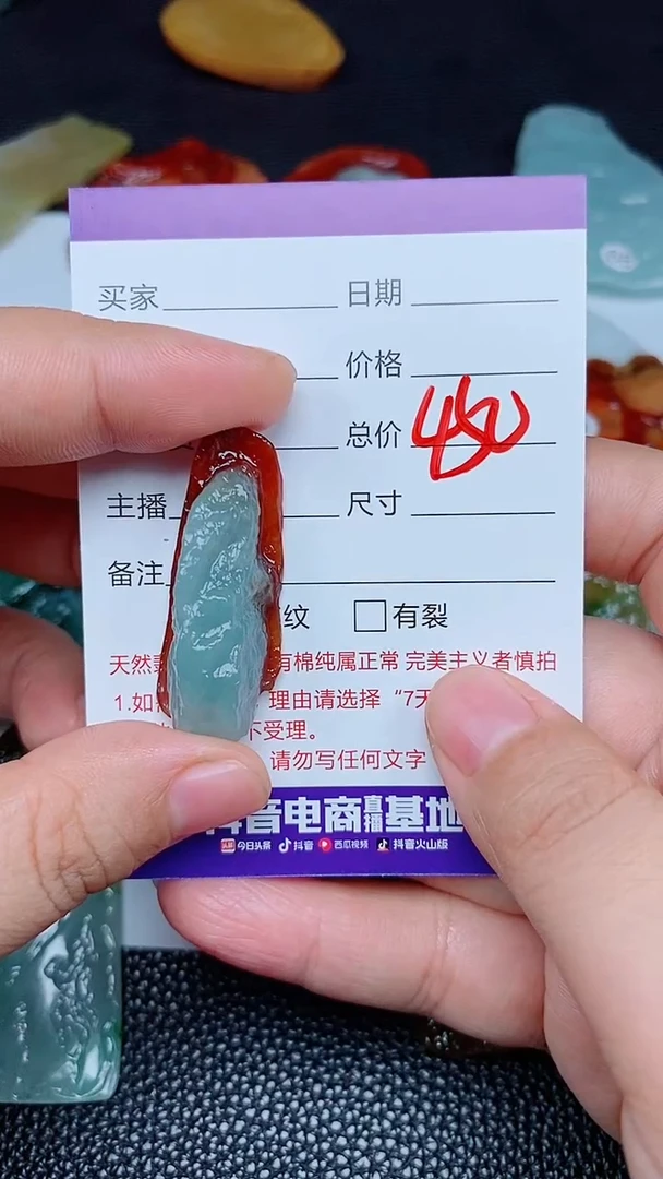 【闪购商品】翡翠颈饰未镶嵌168168168