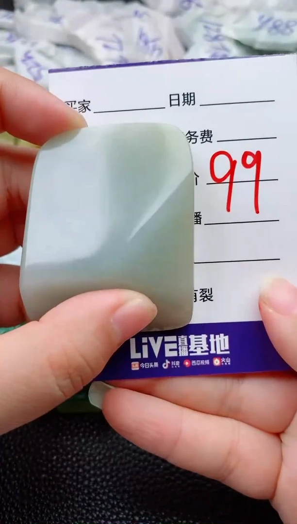 【闪购商品】翡翠颈饰未镶嵌168