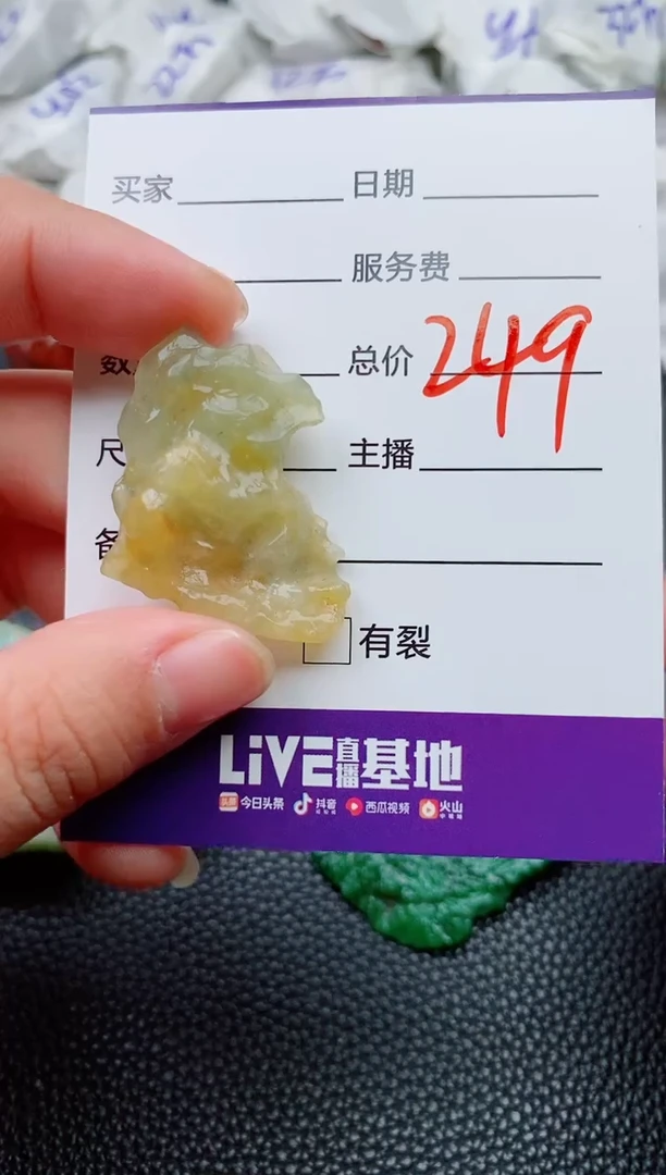 【闪购商品】翡翠颈饰未镶嵌168