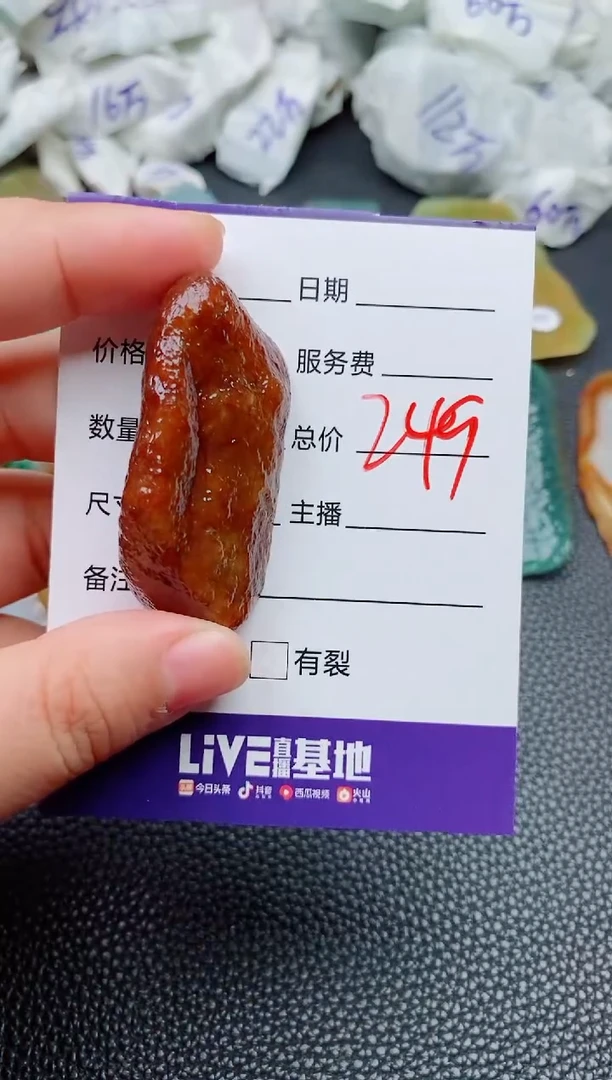 【闪购商品】翡翠颈饰未镶嵌168
