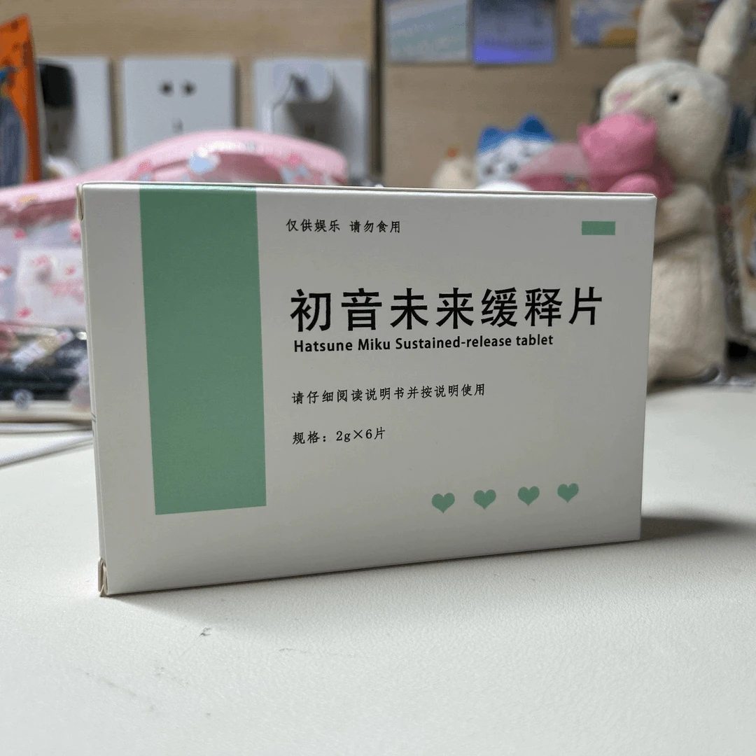【初音未来小药丸吧唧】网红同款初音未来周边吧唧徽章同人谷子创意