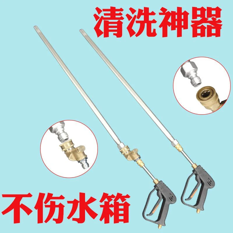 挖机水箱散热器清洗工具强力去污清洗不锈钢气水两用清洗器安装