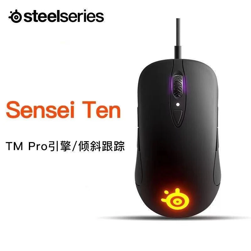 99新  赛睿大师系列Sensei Ten 有线鼠标电竞游戏鼠标 8键可编程