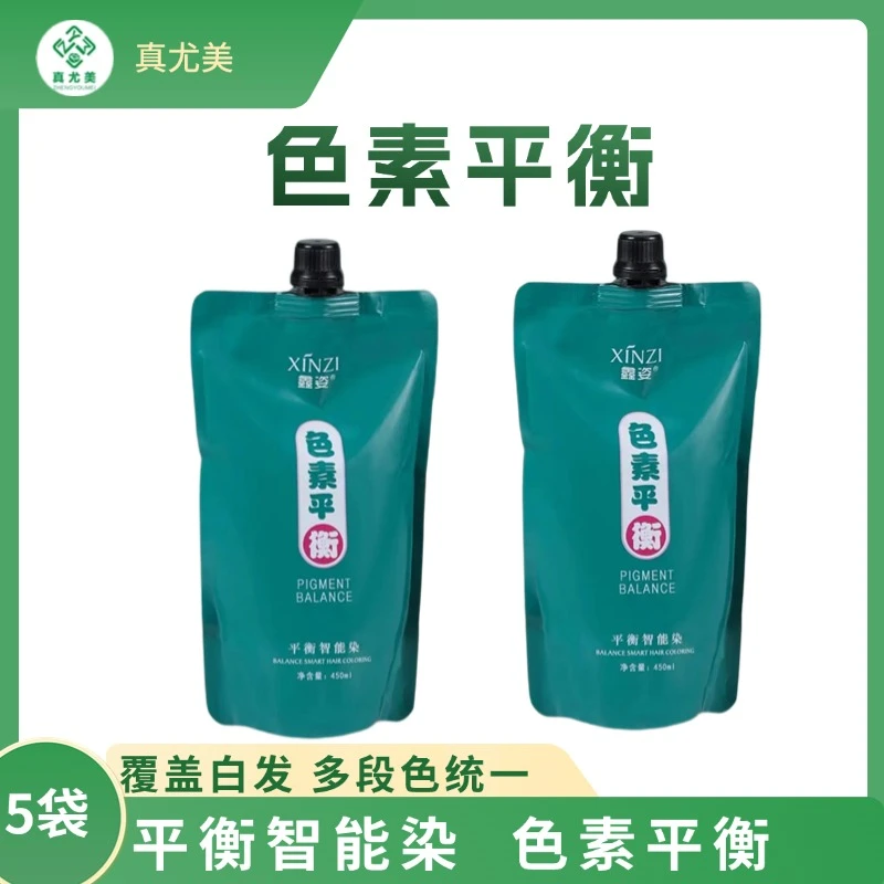 真尤美色素平衡染发膏多段发理发店盖白染膏丝滑染发剂发廊温和