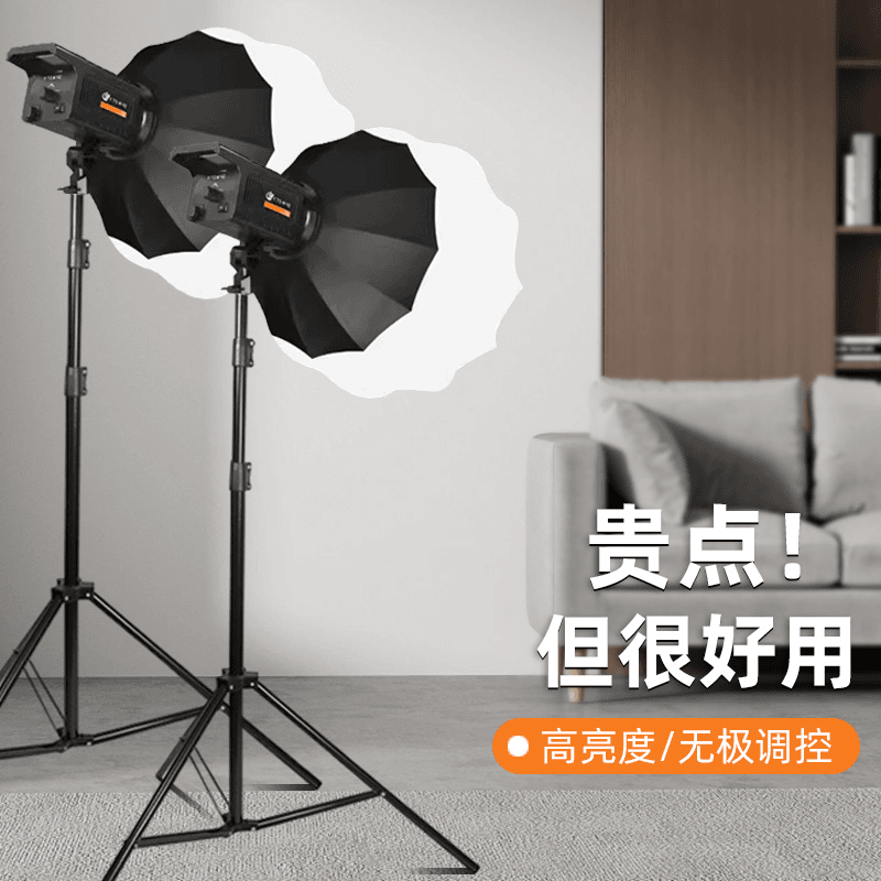 可伸缩主播拍照柔光球专业直播摄影补光拍摄摄影棚灯箱套装便携式