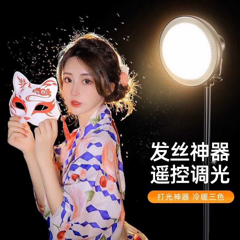 发丝补光灯主播直播补光灯蘑菇灯打光拍照摄影落地自拍神明少女灯