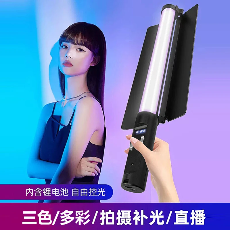主播专用补光灯直播拍照棒灯美颜拍摄打光vlog拍摄神器摄影