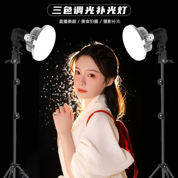 摄影灯架补光灯LED高亮摄影灯E27节能灯金属遥控三色 柔光蘑菇灯