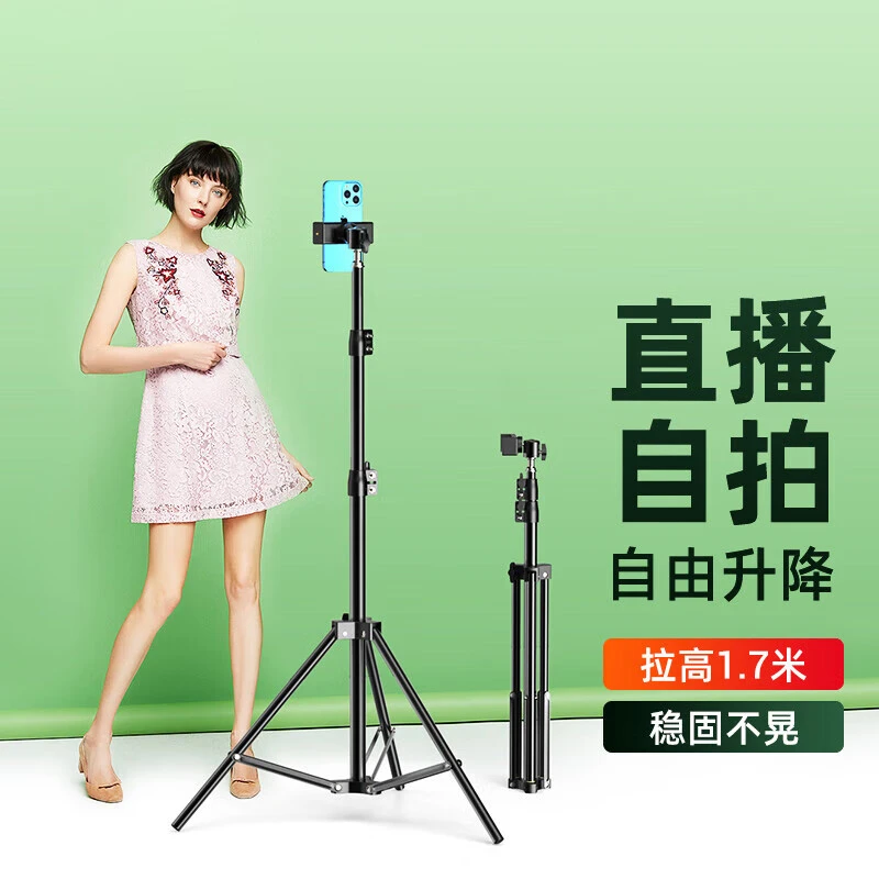 加粗手机通用户外升降三脚架蓝牙遥控器便携落地式网红自拍补光灯