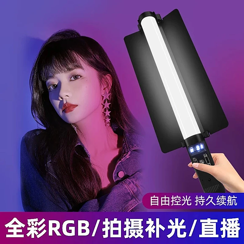 RGB补光灯拍摄专用户外便携手持棒灯主播直播拍照氛围灯摄影灯
