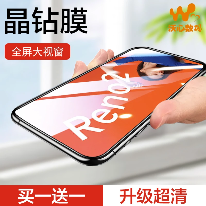 OPPOReno钢化膜reno3元气手机膜2/2z防窥ACE2全屏变焦版防摔renoZ