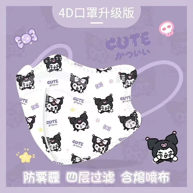 新款儿童4D口罩带鼻梁条4层防护库洛米KN95口罩独立包装4-11岁