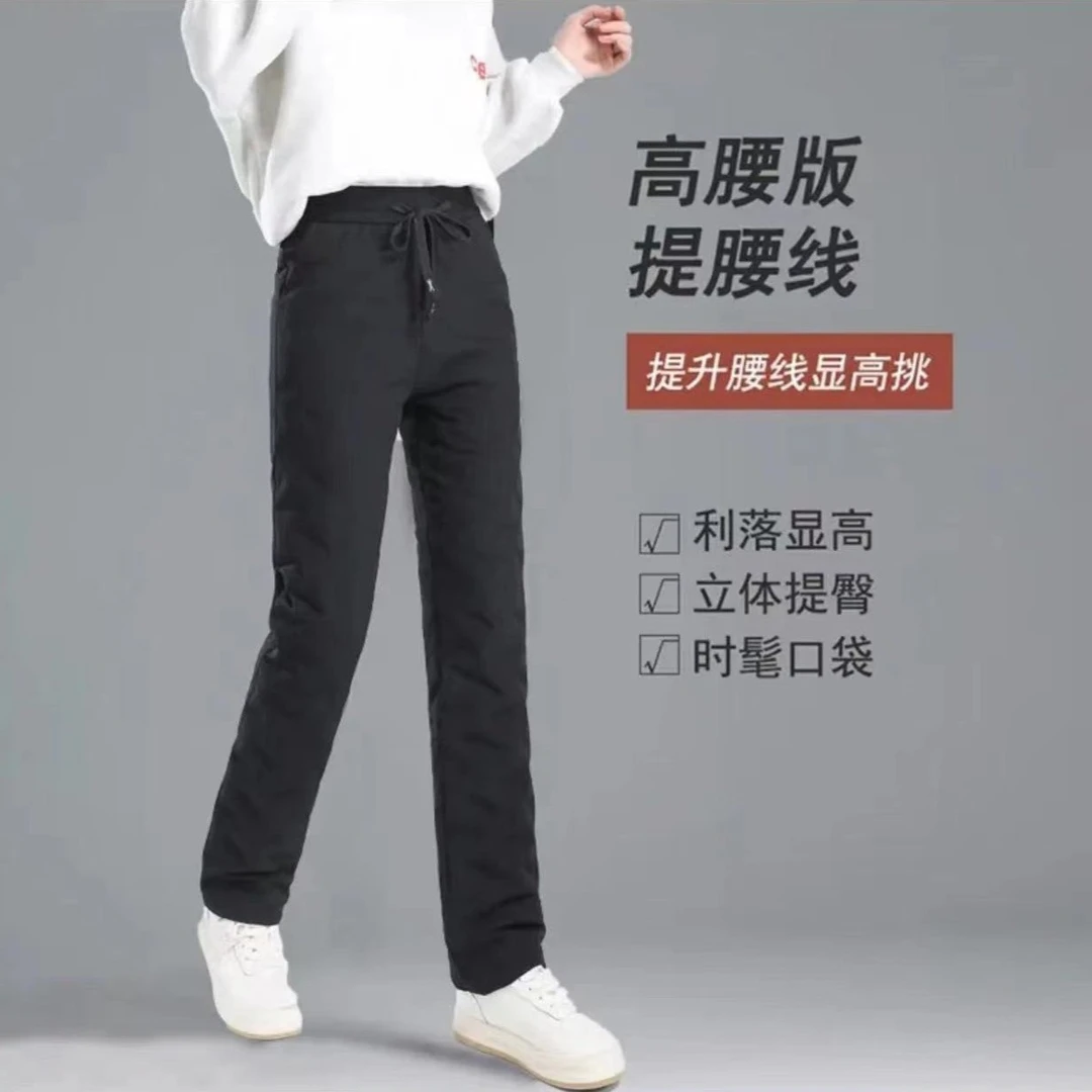 冬季新款白鹅绒外穿女士直筒羽绒裤休闲防风鸭绒裤大码高腰长裤