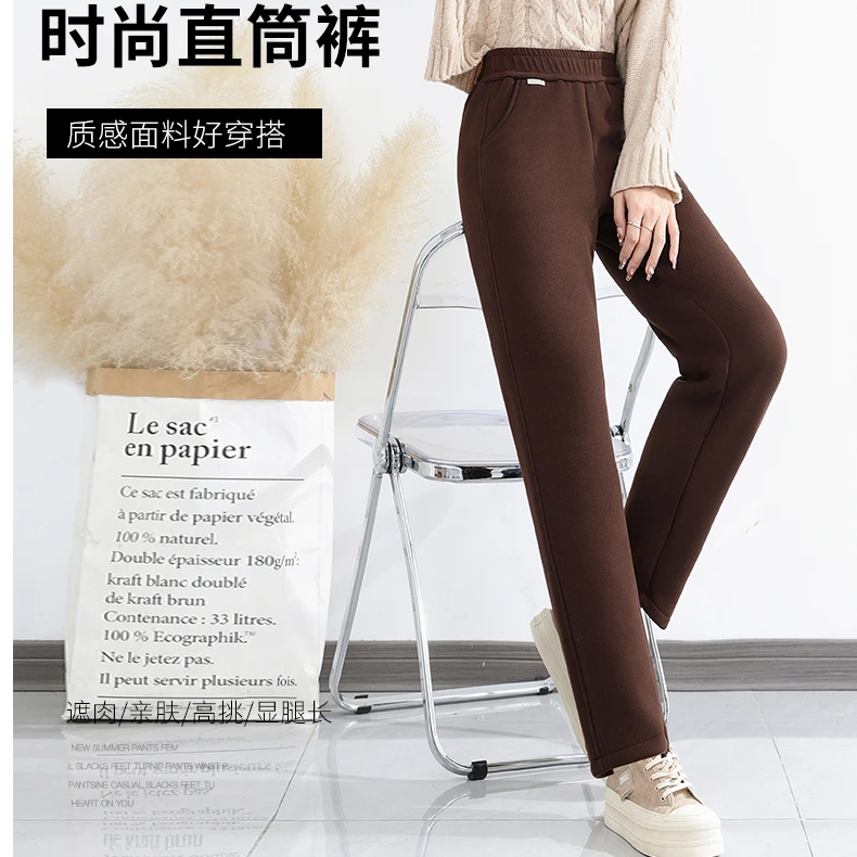 冬季时尚绵羊毛小脚裤女外穿加绒加厚直筒百搭高腰舒适休闲长裤
