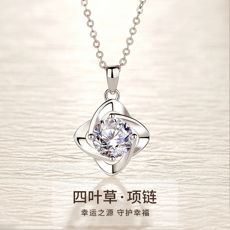 坠链均足银合成锆石 999纯银四叶草项链女款轻奢时尚锁骨链气质款