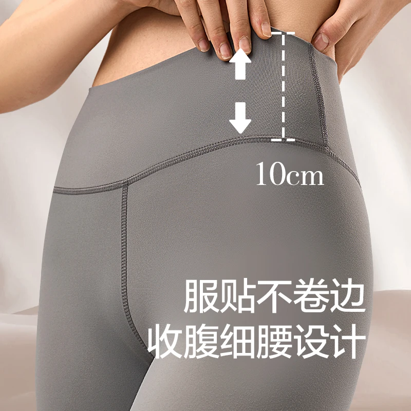 YULOOKA【阳阳甄选】瑜伽裤女高腰提臀磨毛收腹运动健身鲨鱼裤外穿