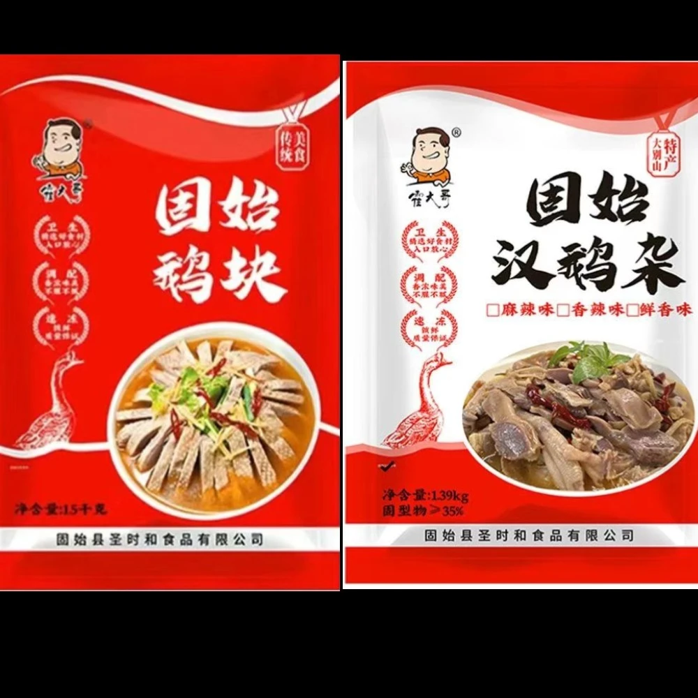 固始鹅块两参(鹅肉1.5kg+鹅杂1.39kg)