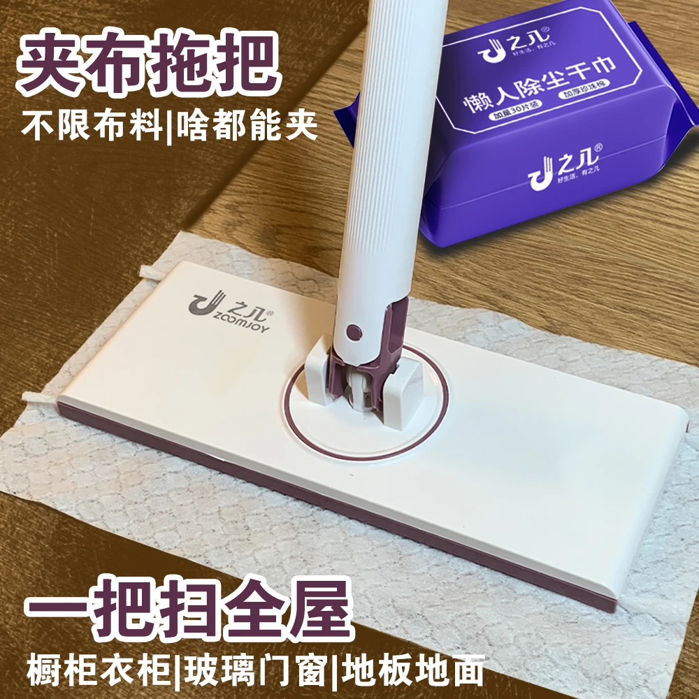 之几加大加长夹布拖把平板免手洗拖把干湿两用擦橱柜清洁神器