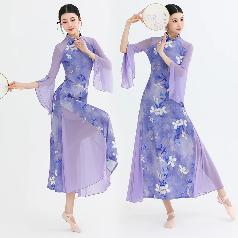 古典舞旗袍舞蹈服复古风中国舞夏辉人间烟火演出表演服舞韵紫色