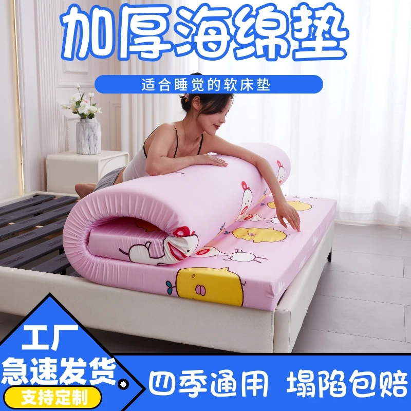 臻美舒高密度海绵床垫加厚家用学生宿舍床垫单人双人1.5m床垫定制