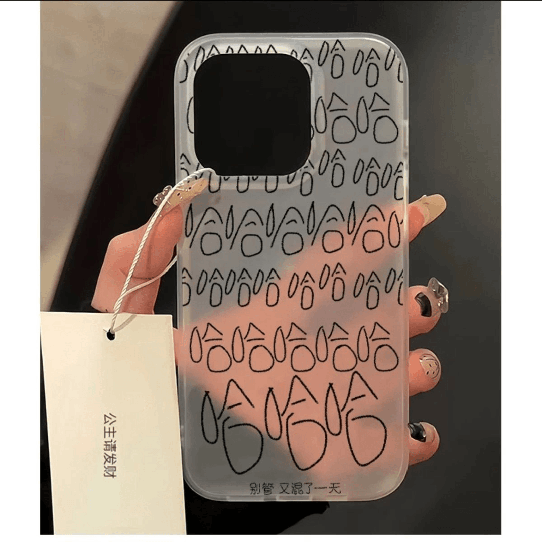 别管又混了一天苹果15promax/14pro手机壳简约13/12/iphone11软壳