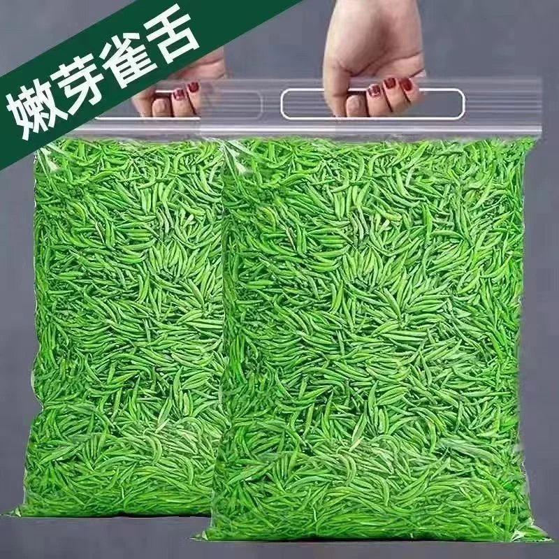 贵州雀舌2025年新茶明前绿茶嫩芽湄潭翠芽春茶浓香毛尖茶叶礼盒装