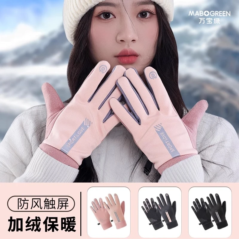 滑雪手套专业男女士冬季天保暖防风骑行电动摩托车棉防水触屏手套