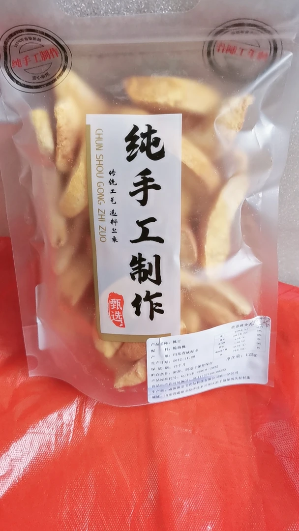 山东农家自制黄桃干袋装原味办公室休闲果干蜜饯零食125g