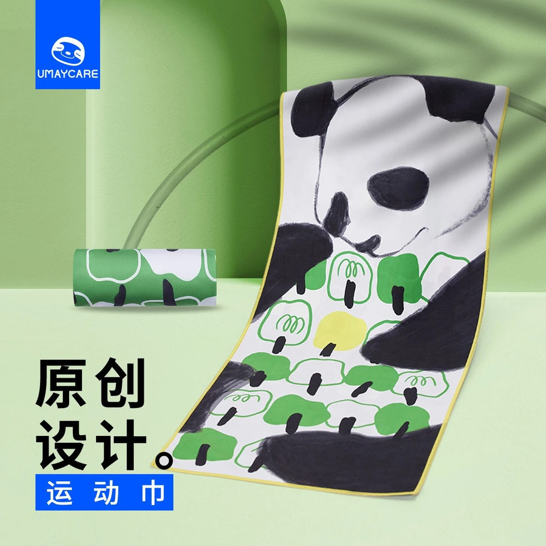 Umaycare设计师款运动毛巾超细纤维速干巾吸汗巾垫巾健身瑜伽巾