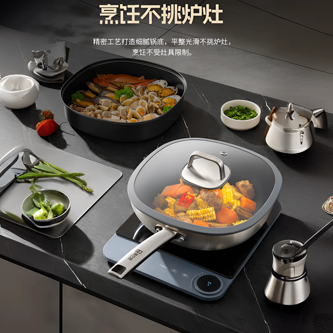 KBH/康巴赫无涂层钛极岩铸不粘炒锅家用一锅多用不粘耐磨不挑灶具