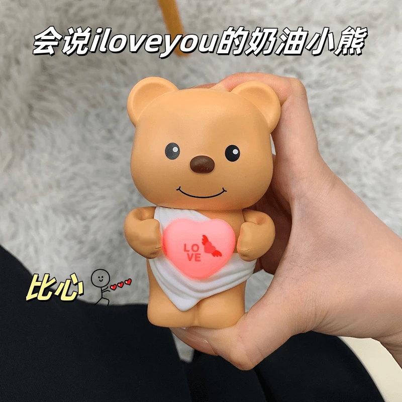 会说i love you比心奶油小熊发光发声卡通可爱小熊七夕送女友礼物