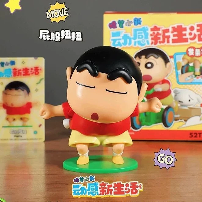 【嘉芸】蜡笔小新扭屁股摇摆发条玩具可爱汽车支架卡通Q萌桌面摆件