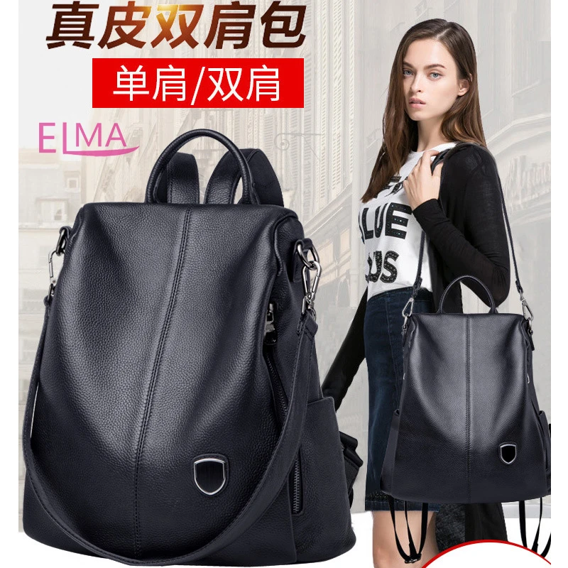 真皮双肩包女新款爆款韩版潮时尚百搭头层牛皮软皮大容量女包背包