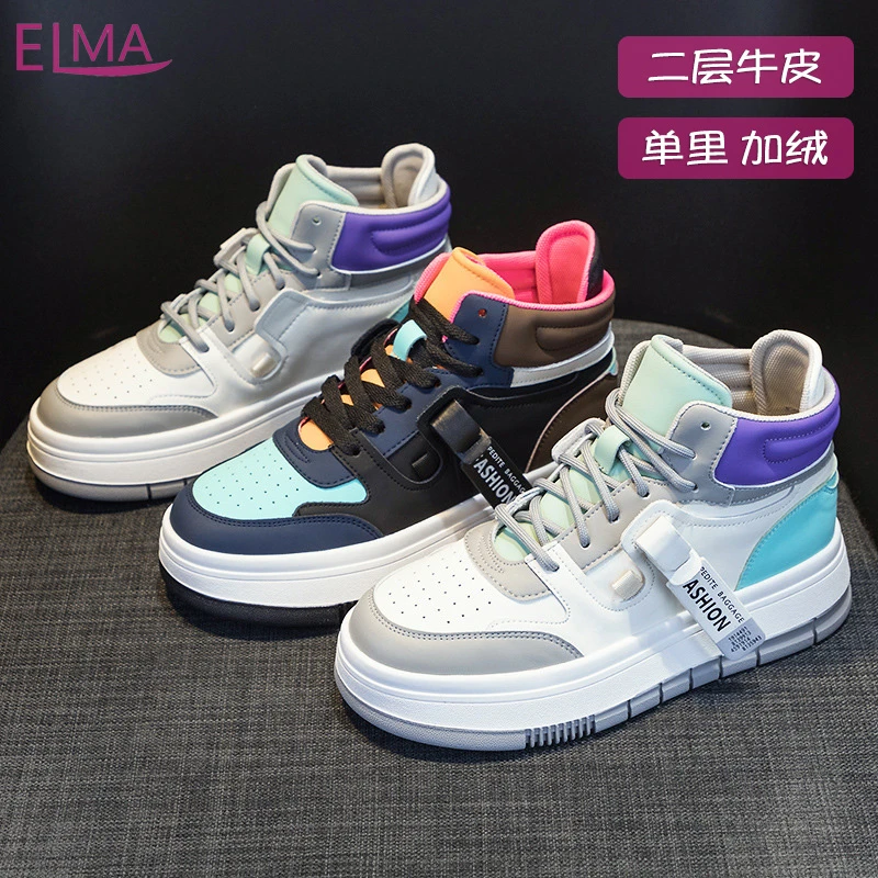 高帮鞋女款2023新款爆款女鞋冬季加绒高帮女鞋真皮透气网红小白鞋