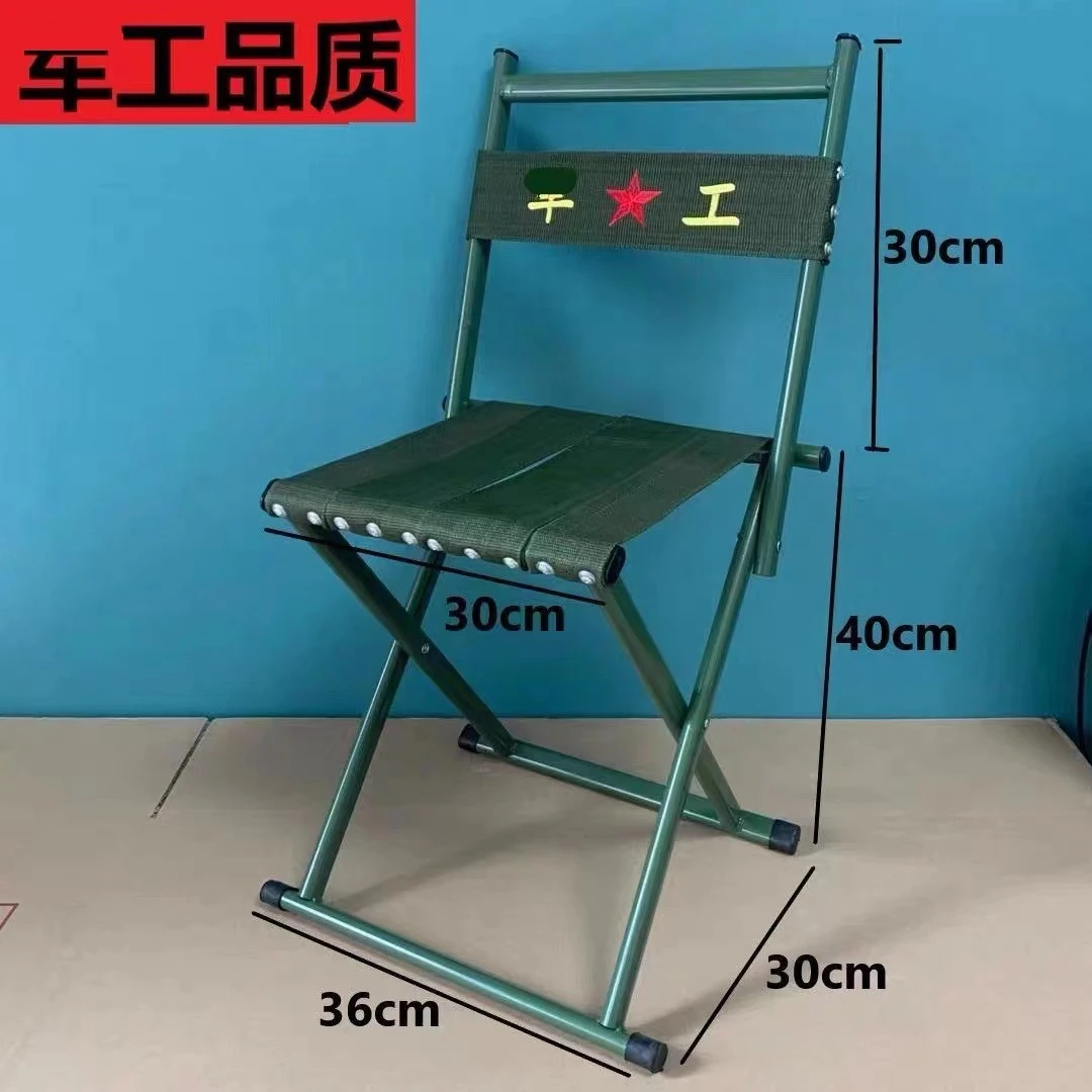 靠背马扎加厚可折叠马扎凳便携式家用椅子户外钓鱼椅子轻便换鞋凳