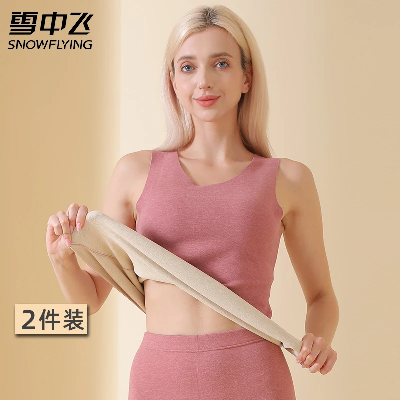 雪中飞羊毛蚕丝女保暖背心无痕女秋冬季双面德绒吊带内搭打底内衣