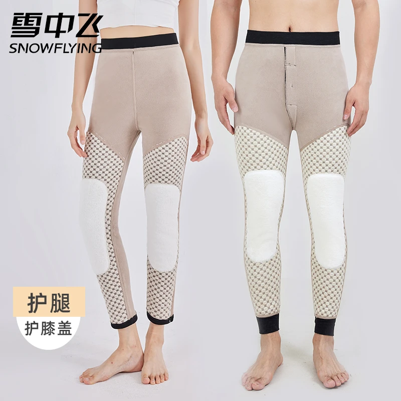 SNOW FLYING/雪中飞男女加毛大护膝加厚护腰秋冬打底裤内穿防寒