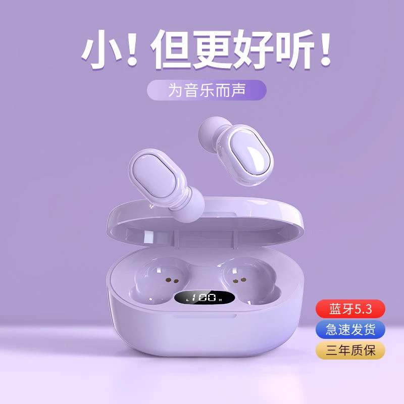 降噪无线迷你高音质女士小型高颜值运动OPPO华为vivo苹果通用