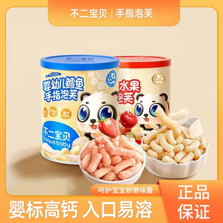 不二宝贝DHA鳕鱼手指泡芙条42g婴幼儿童宝宝小零辅食搭溶豆米饼干