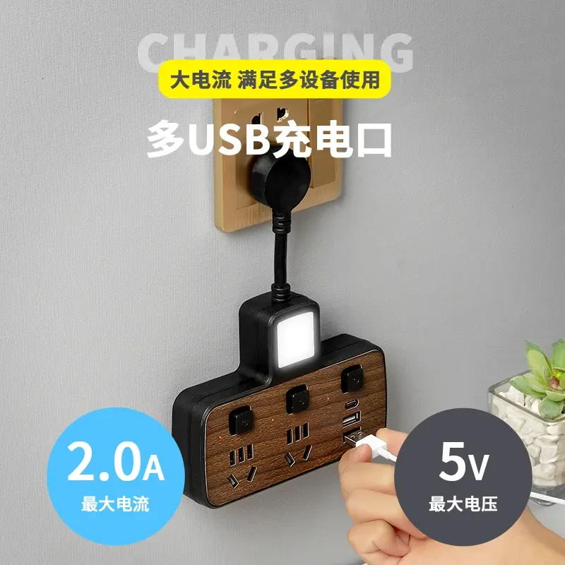 多功能usb充电插座转换器卧室带小夜灯带typec充电口侧边插孔纯铜