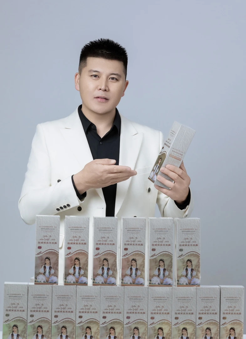 008AHMAMEK 防脱育发洗发水
