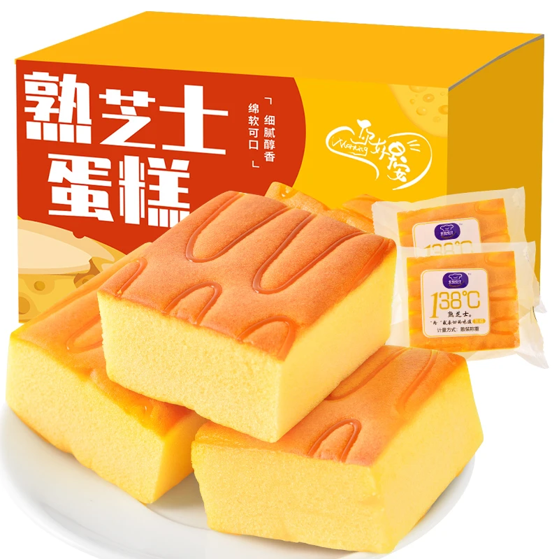 松软芝士蛋糕早餐主食芝士蛋糕面包1000g解馋办公室零食