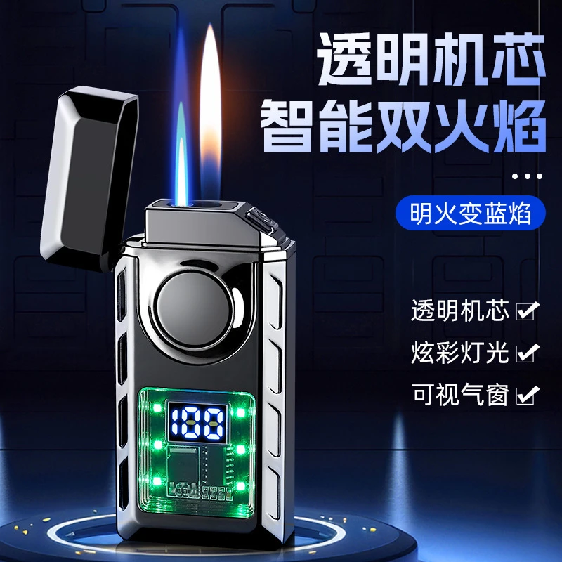 新款创意双火焰高档高颜值防风打火机充气个性高级感定制送男友潮