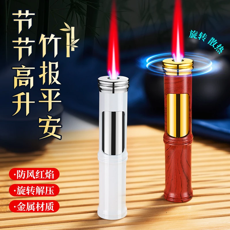 创意竹子指尖把玩旋转金属圆竹节节高升防风红焰打火机送男友礼物