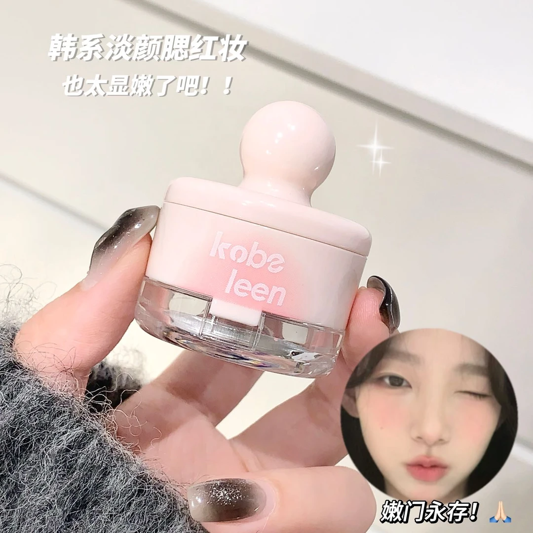 kobeleen罐罐腮红泥膨胀收缩色高光修容哑光腮紫氛围纯欲少女持久