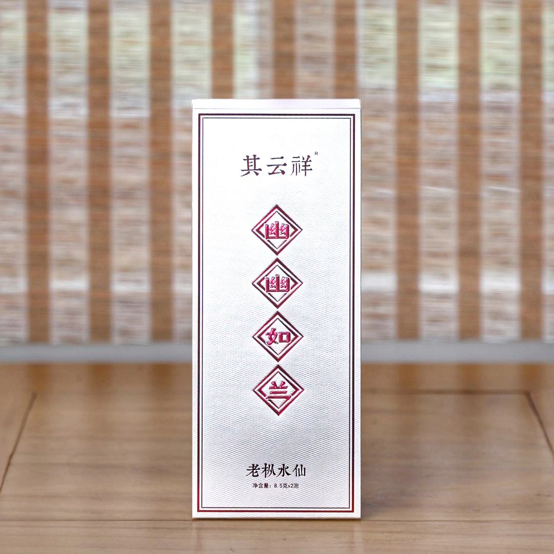 其云祥【幽幽如兰】武夷岩茶 一盒两泡