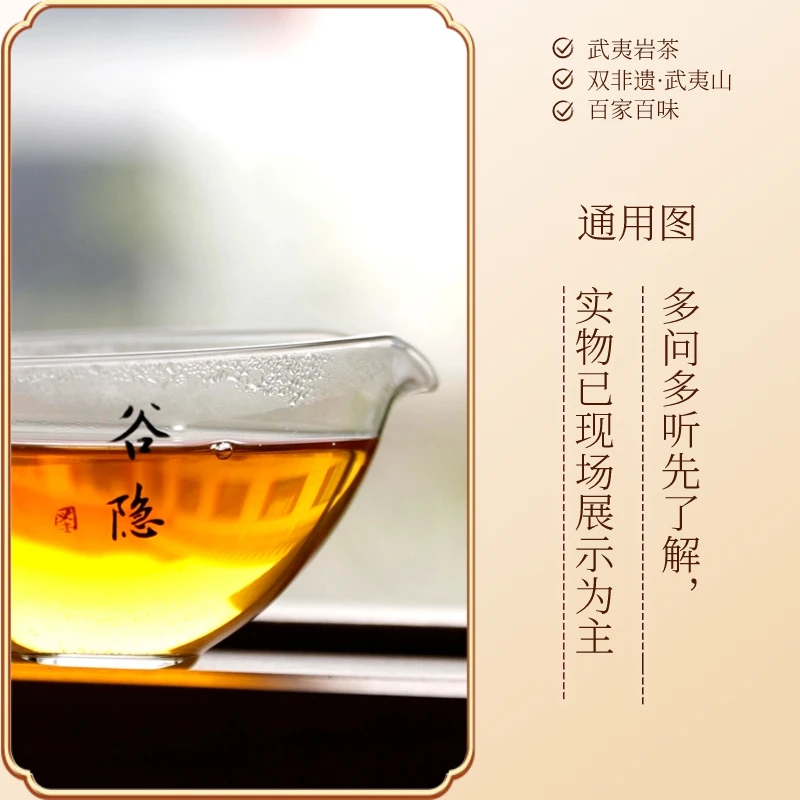 缘起茗香【刘官寨肉桂】桂林组-廖怀龙 山场主原料品鉴